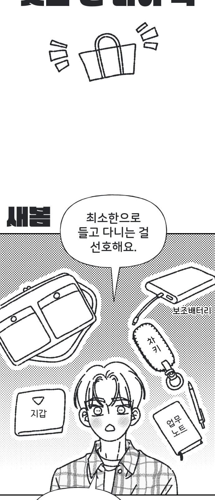 27 페이지
