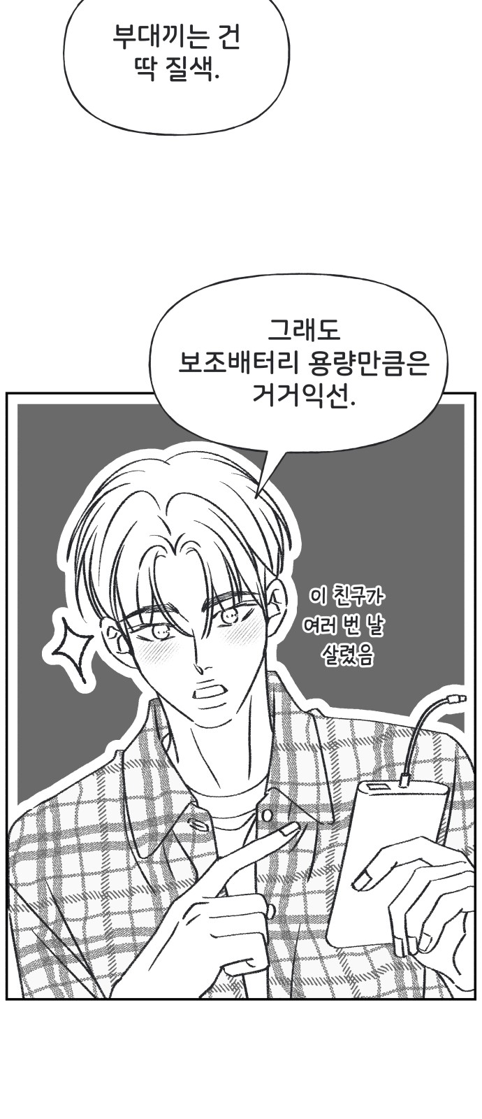 28 페이지