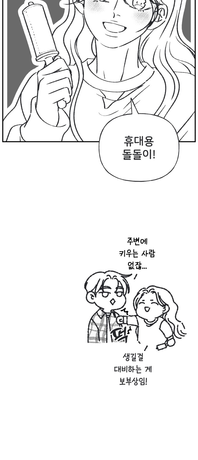31 페이지