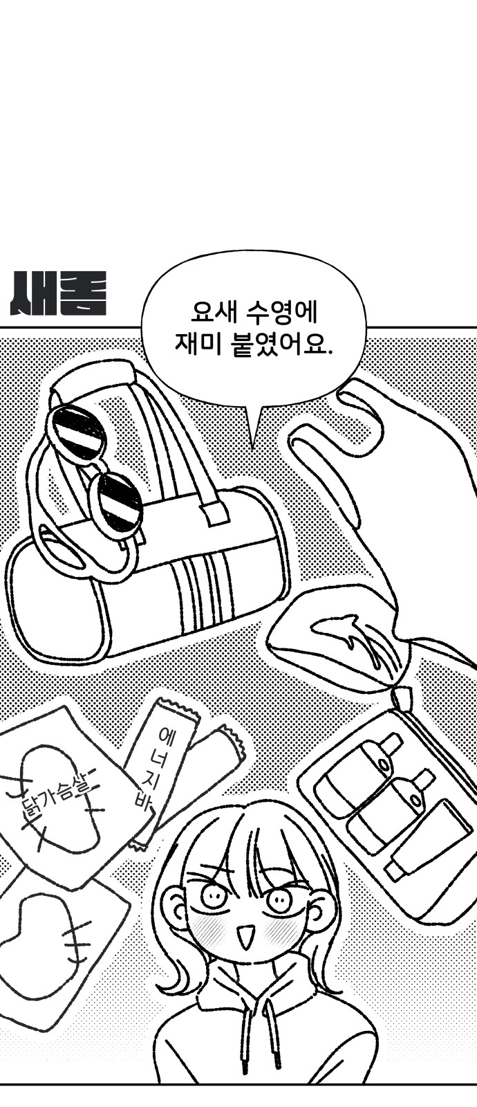 32 페이지