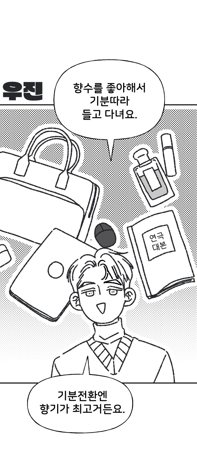 34 페이지