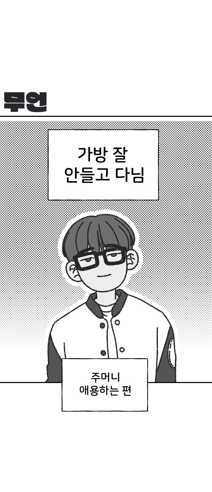 37 페이지