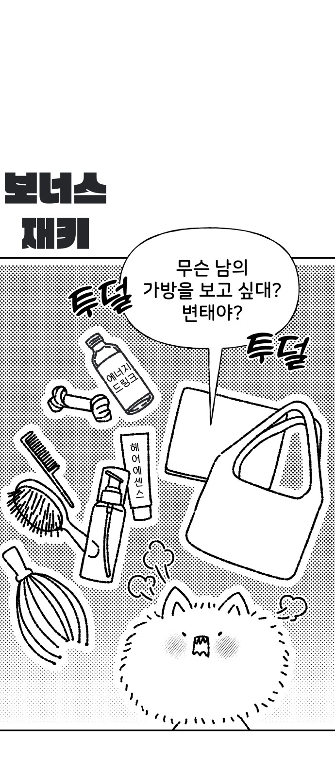 38 페이지