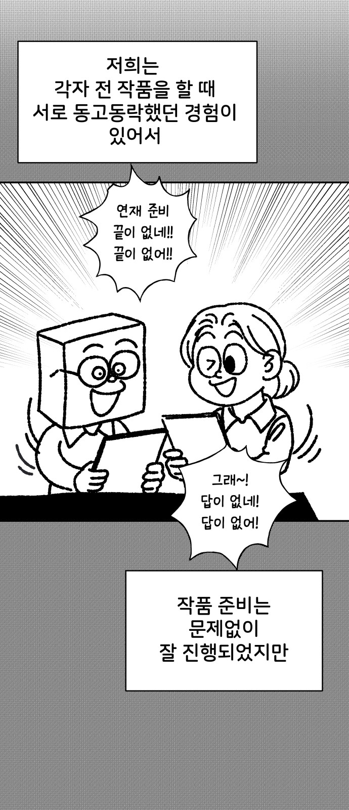8 페이지