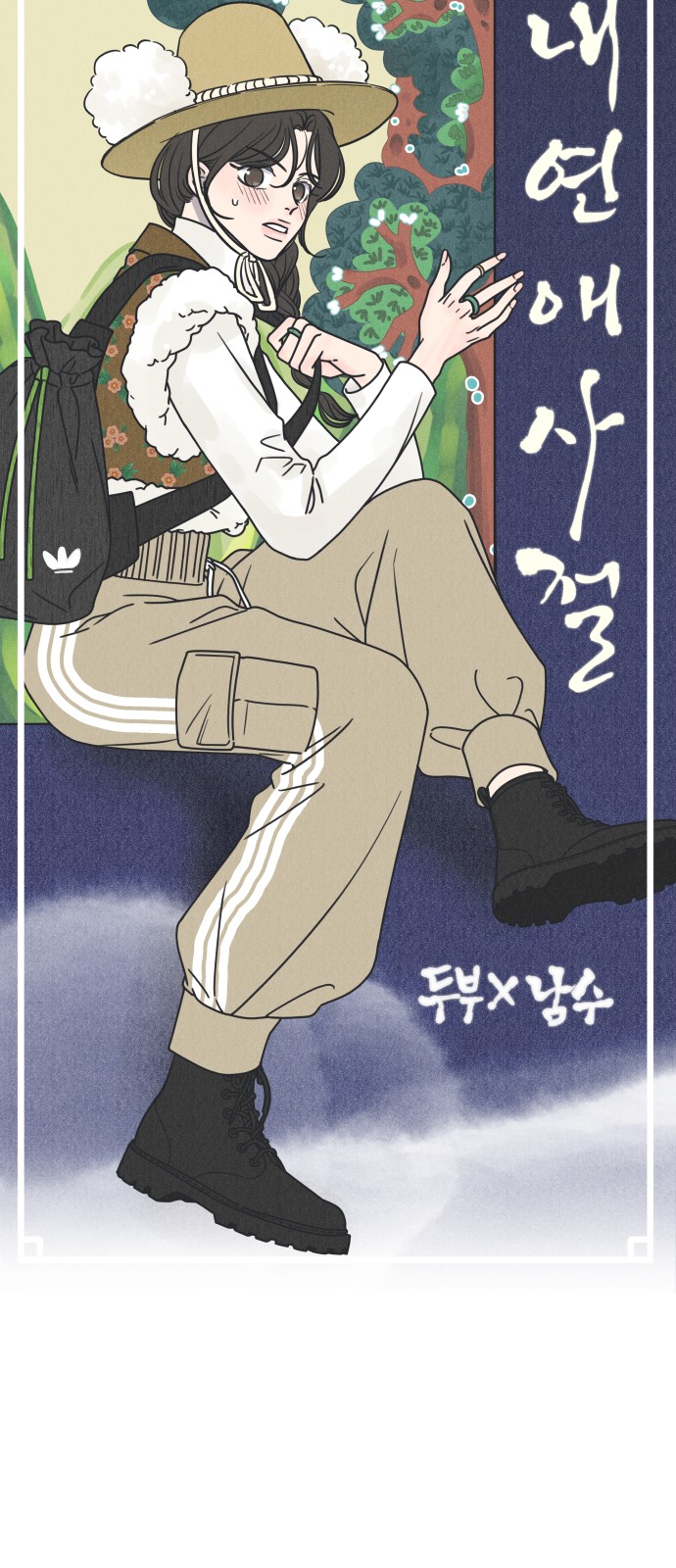 14 페이지