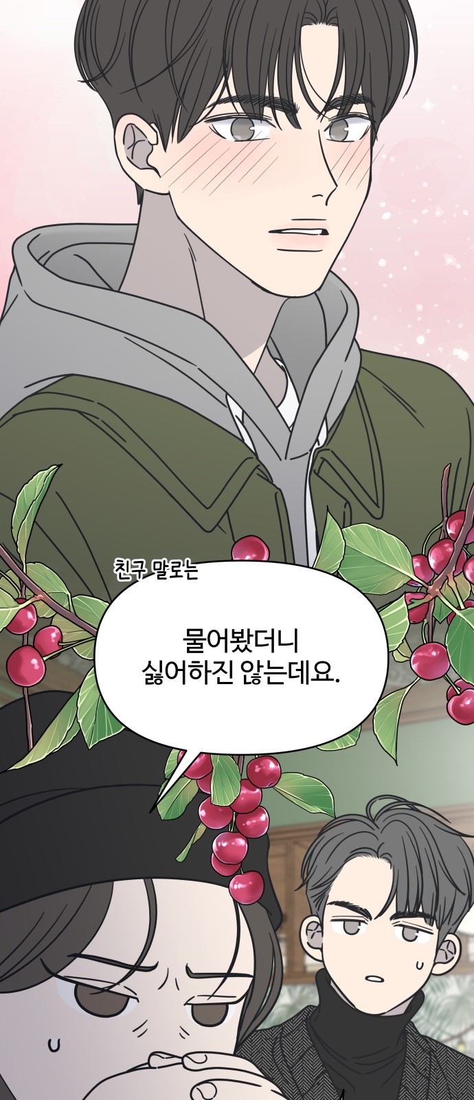47 페이지