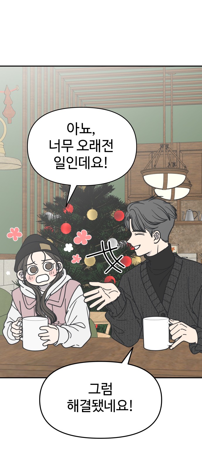 51 페이지
