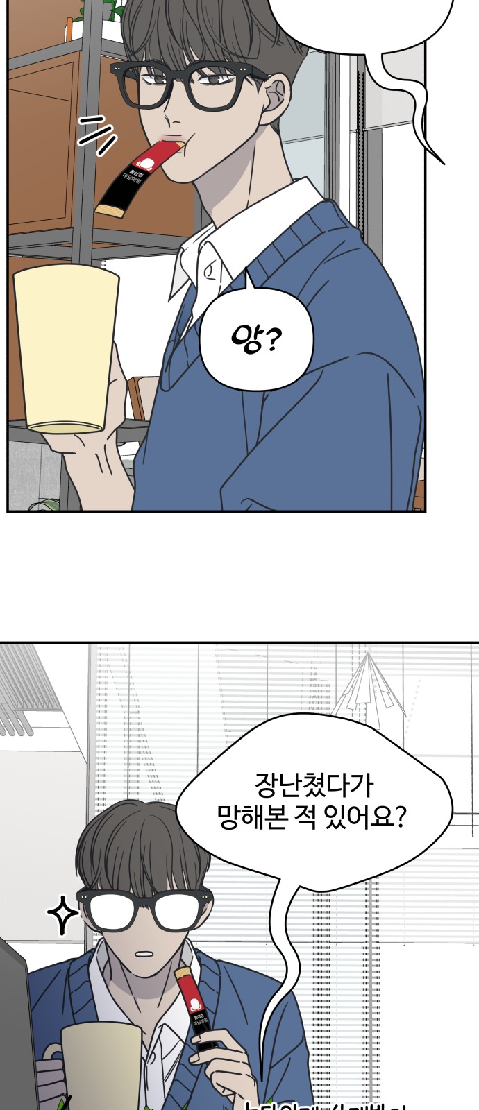 61 페이지