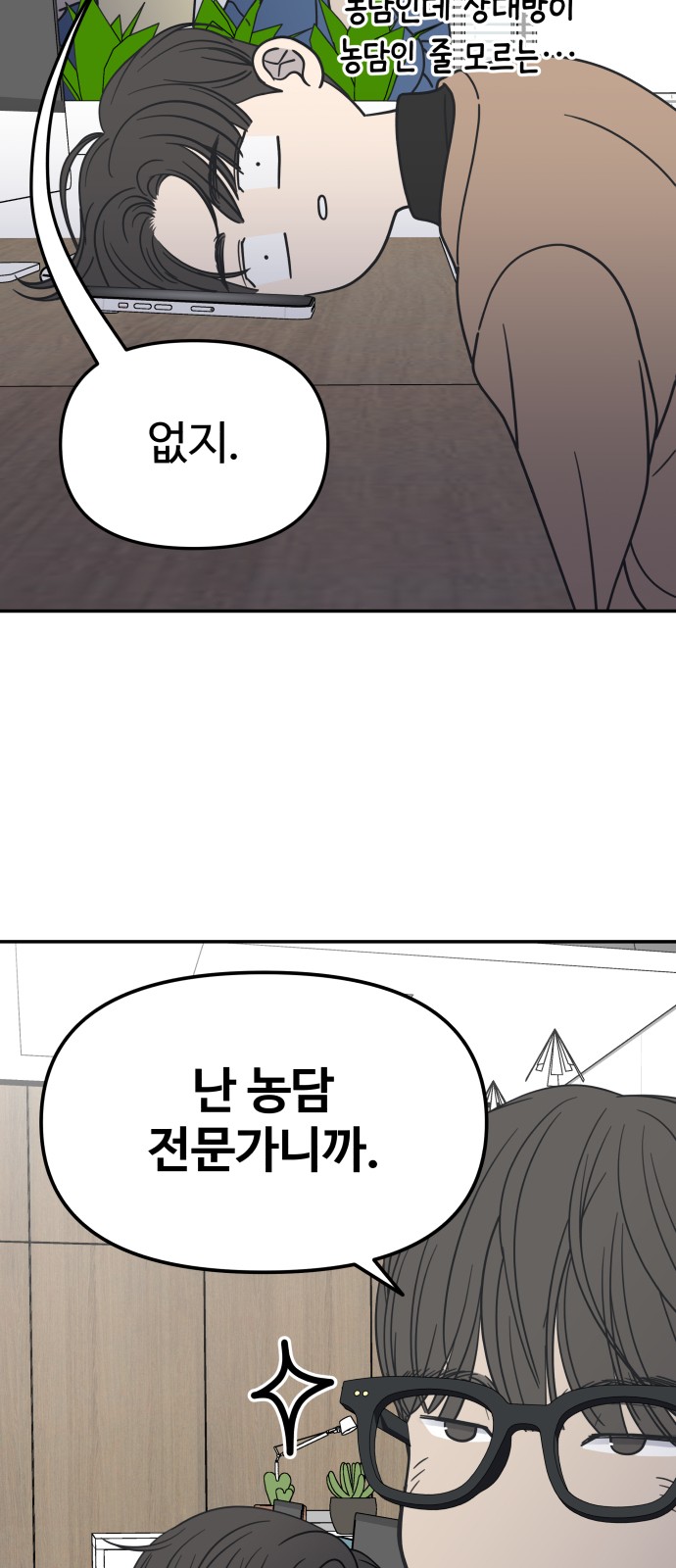 62 페이지