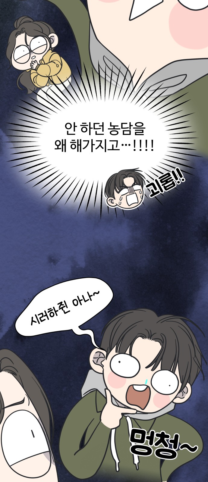 69 페이지
