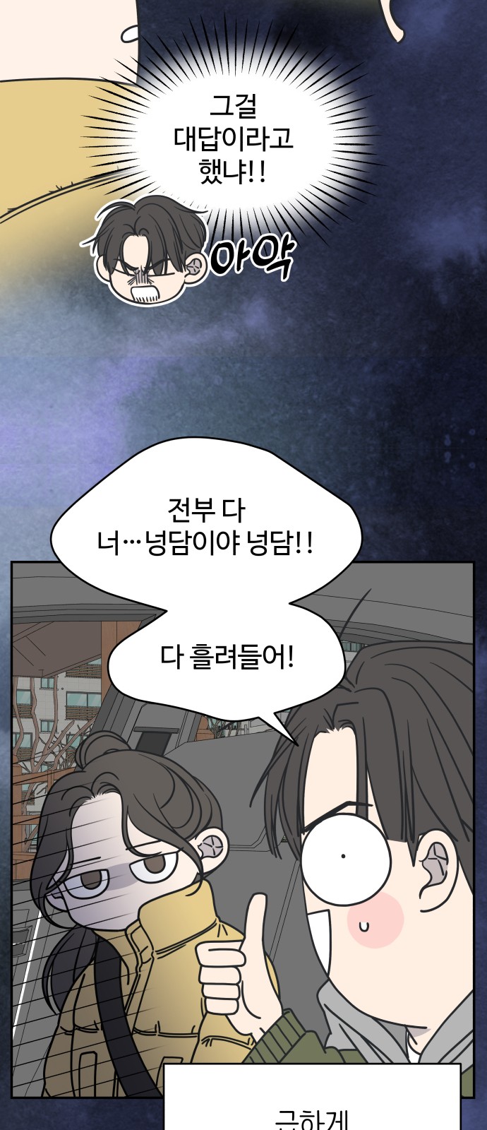 70 페이지