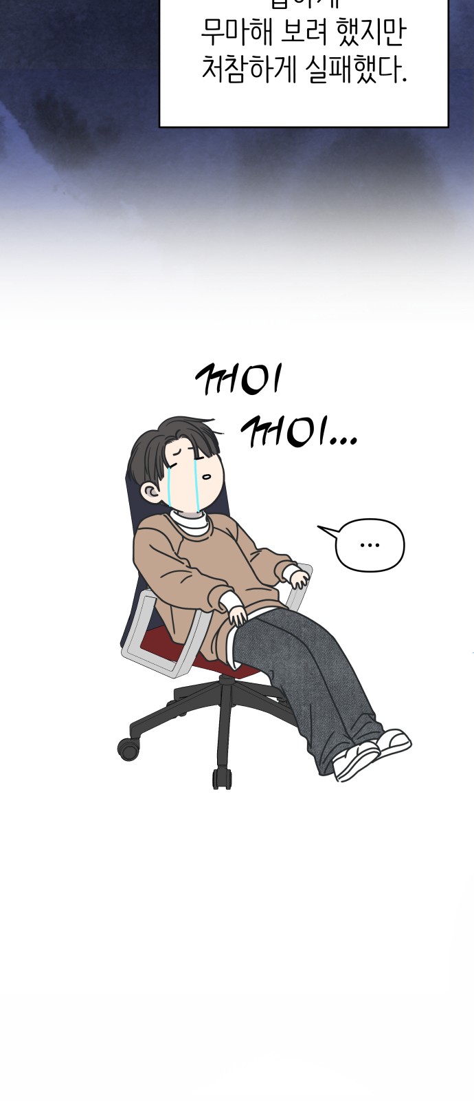 71 페이지