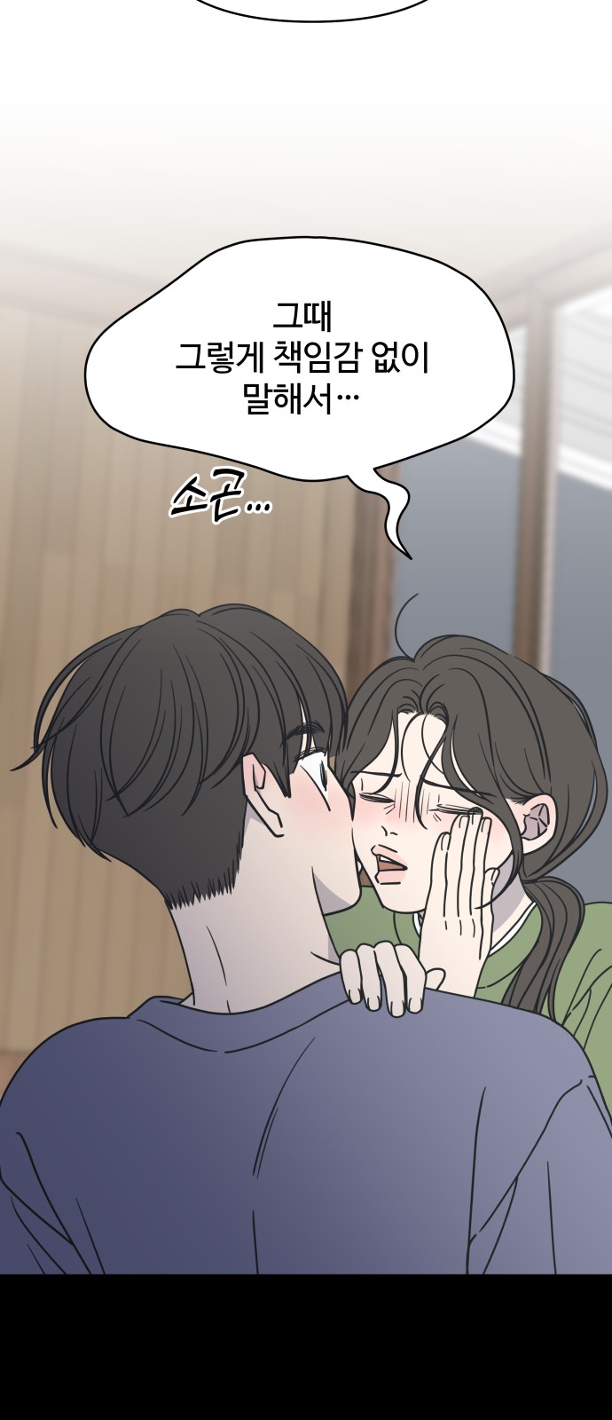 75 페이지