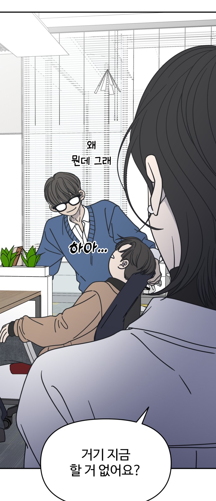 79 페이지