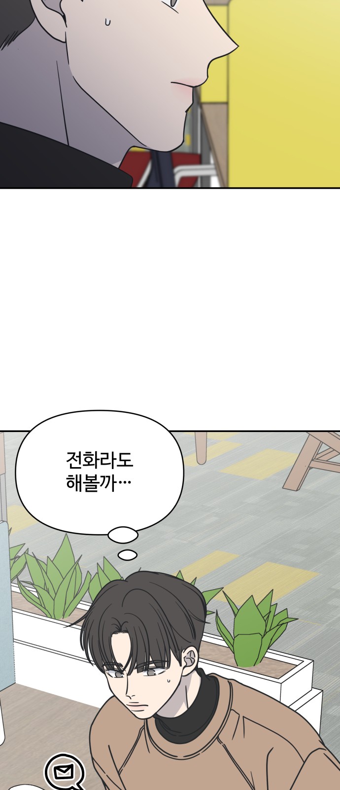 86 페이지
