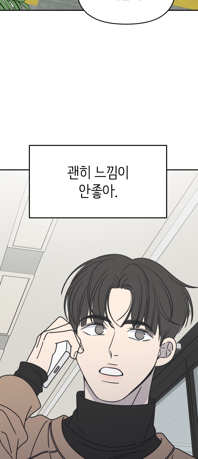 92 페이지