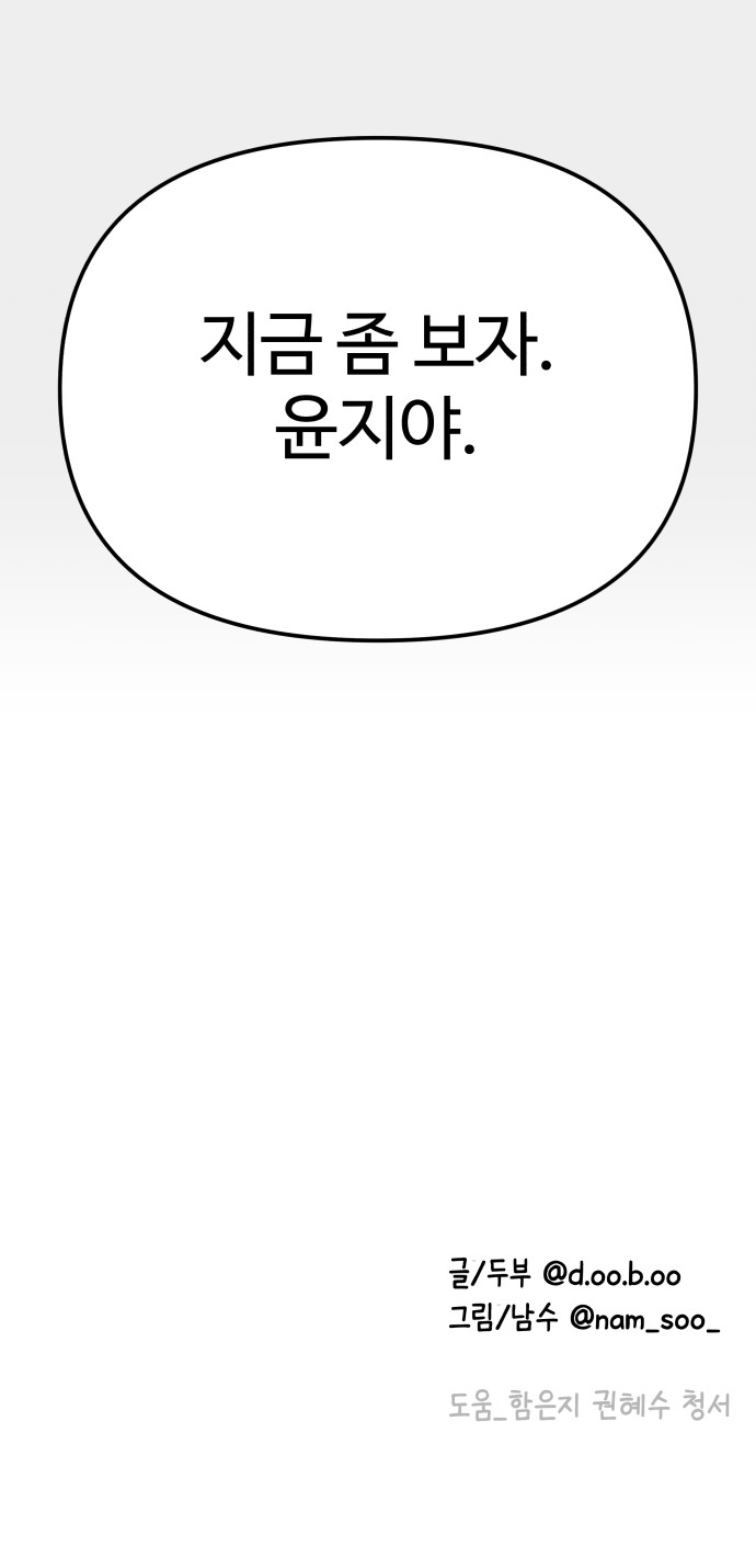 94 페이지
