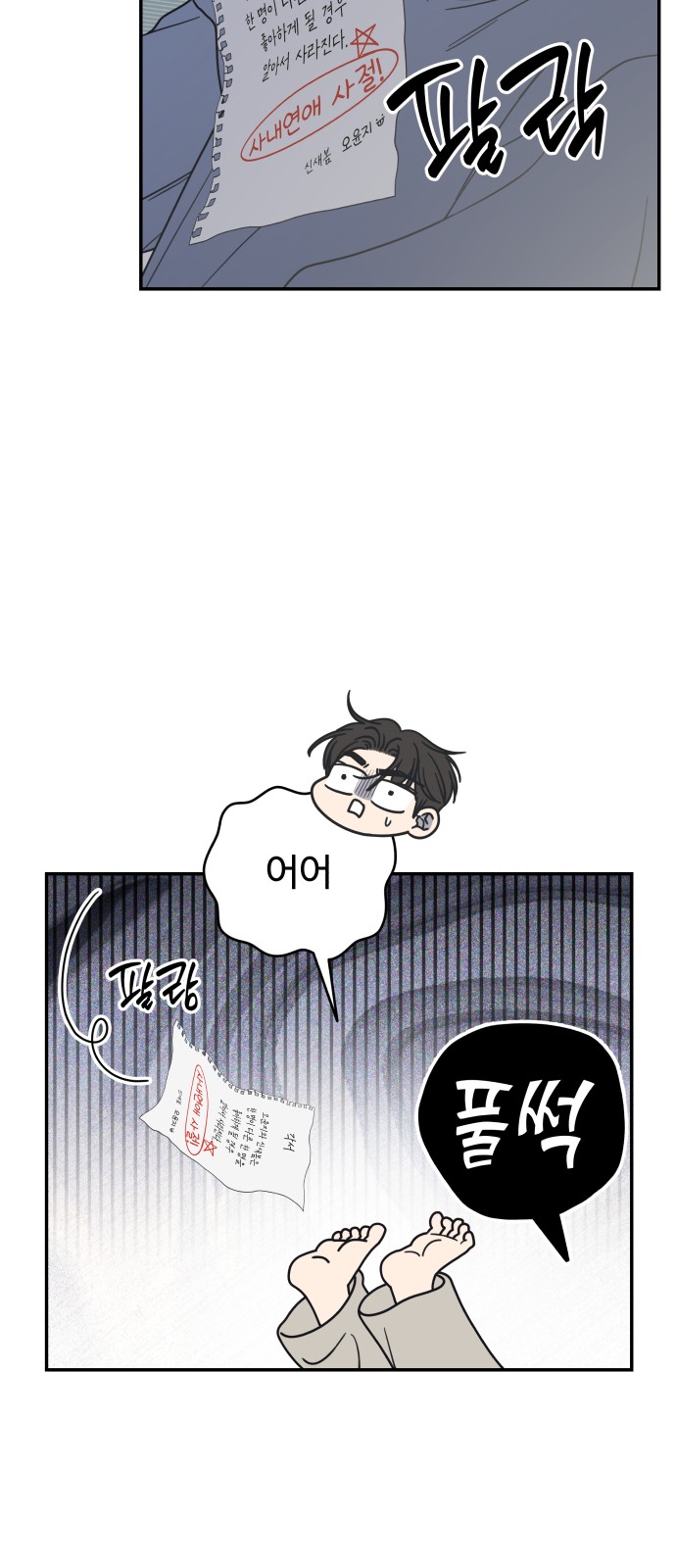 23 페이지