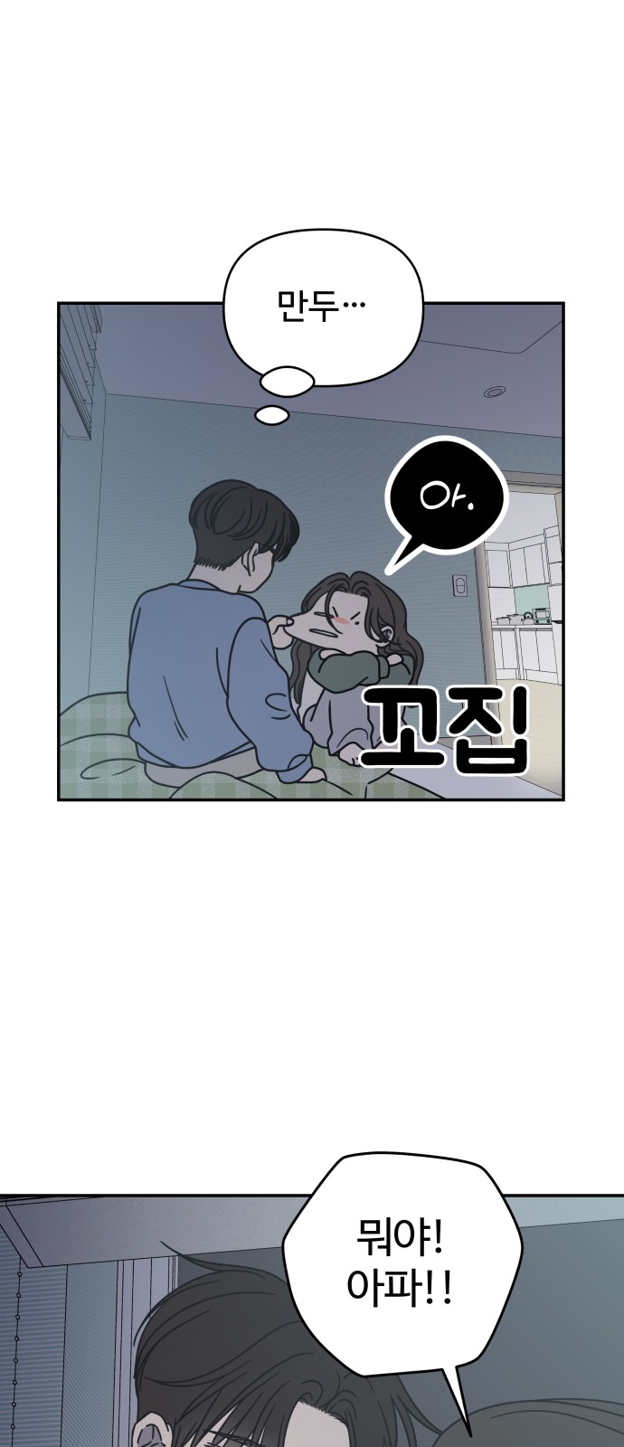 31 페이지