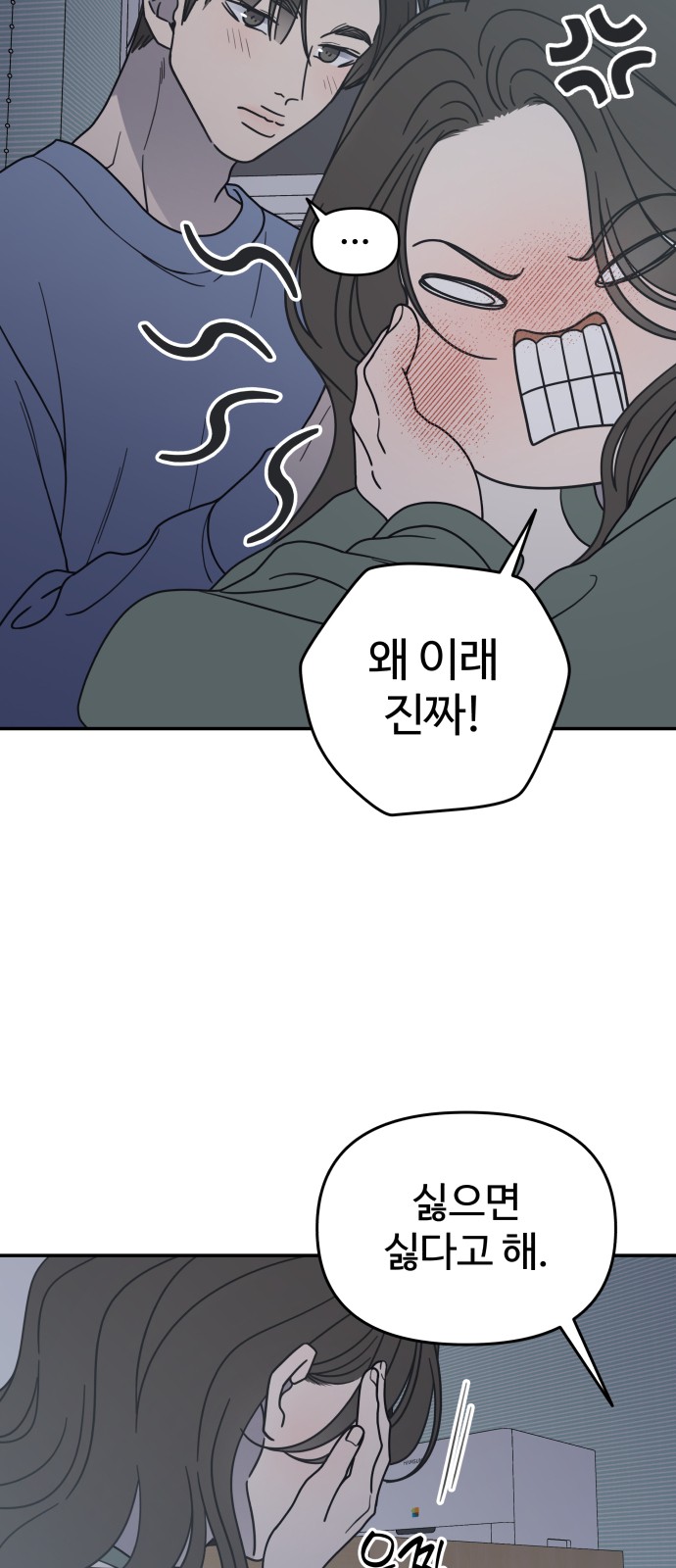 32 페이지