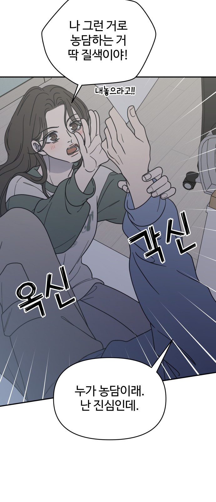 43 페이지