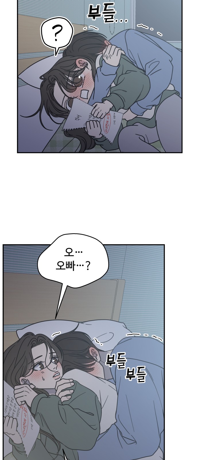 58 페이지