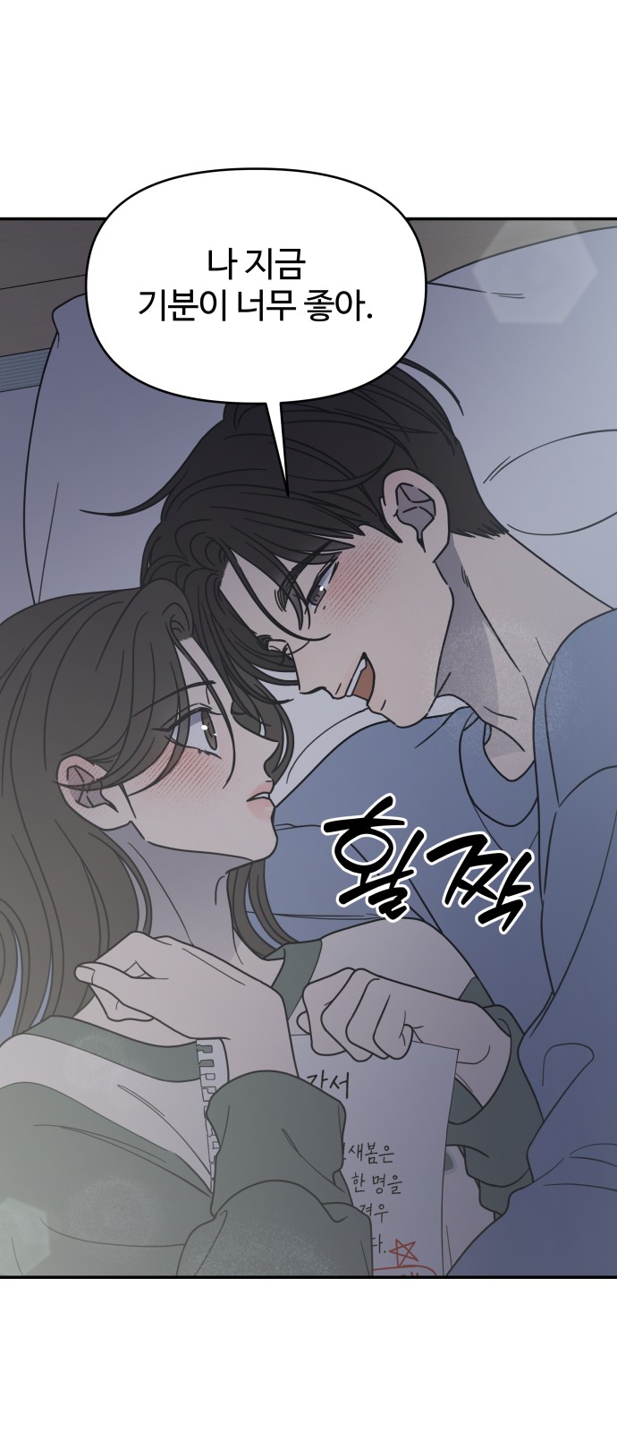 63 페이지