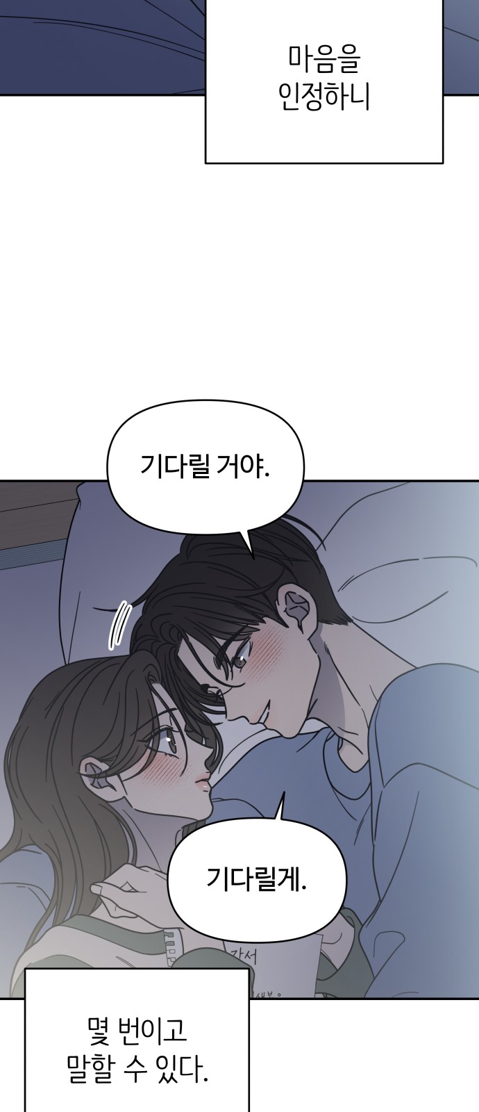 65 페이지