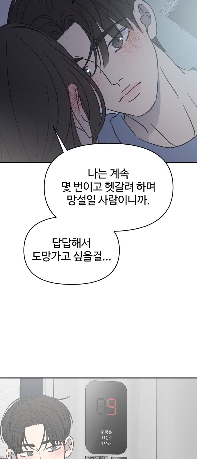 67 페이지