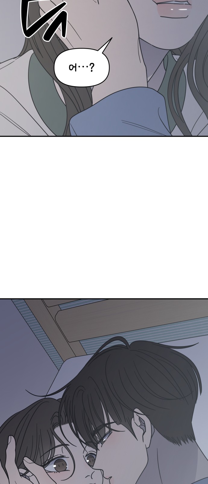 71 페이지