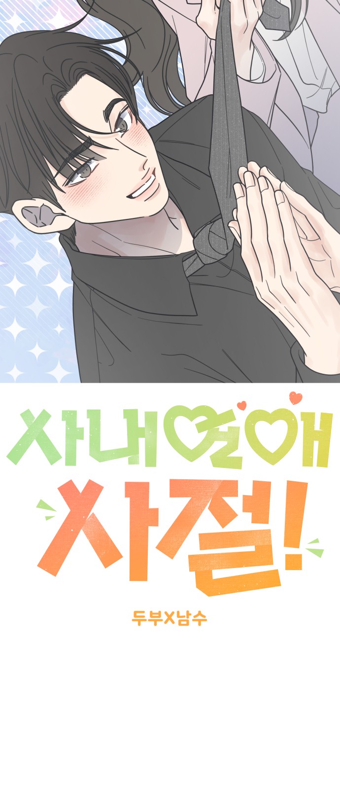 10 페이지