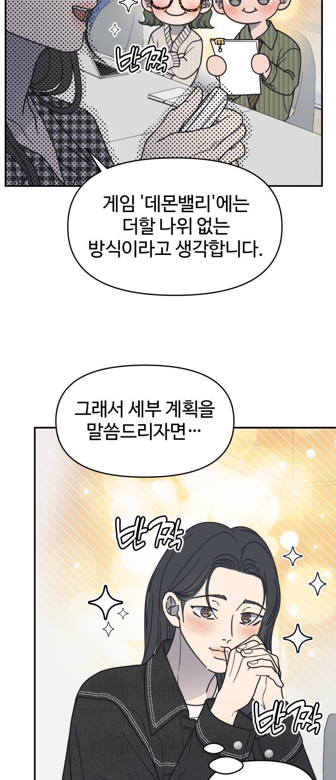 16 페이지