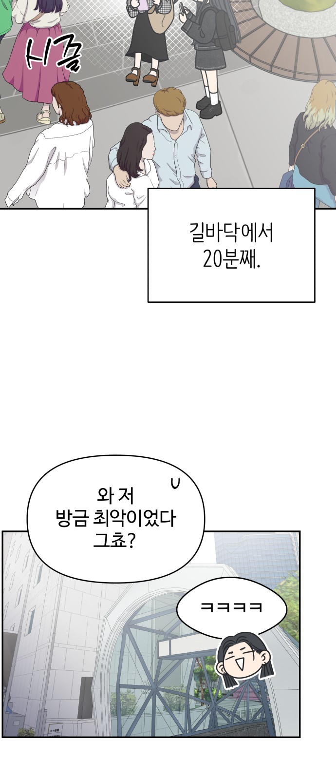 26 페이지