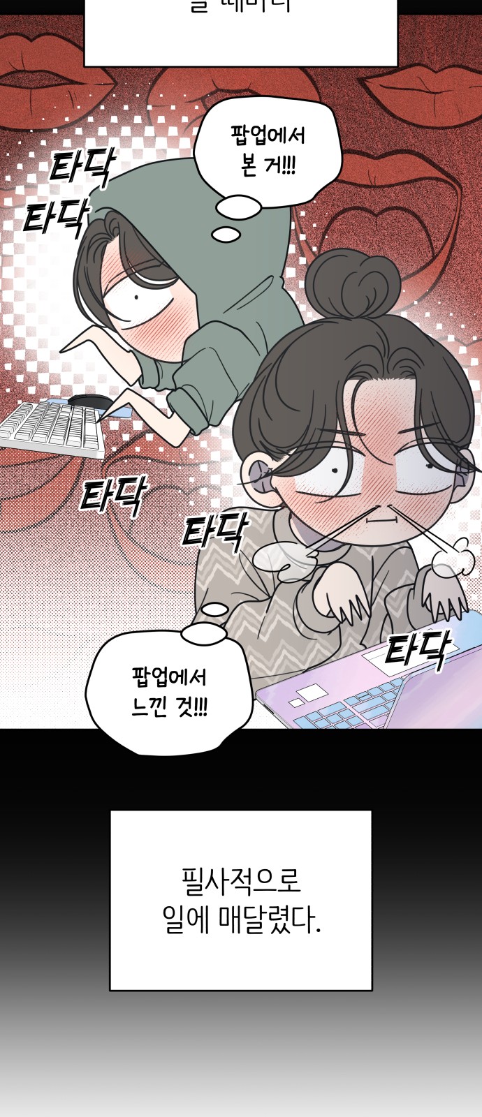 34 페이지