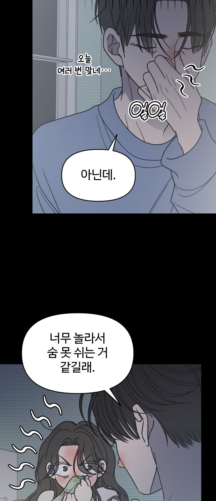 41 페이지