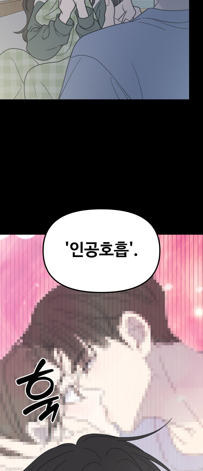 42 페이지