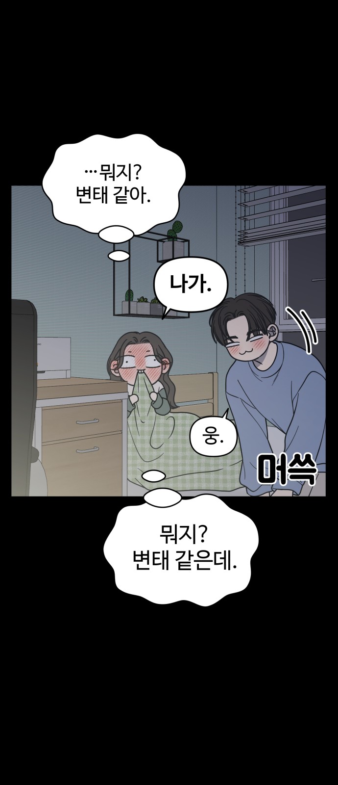 44 페이지