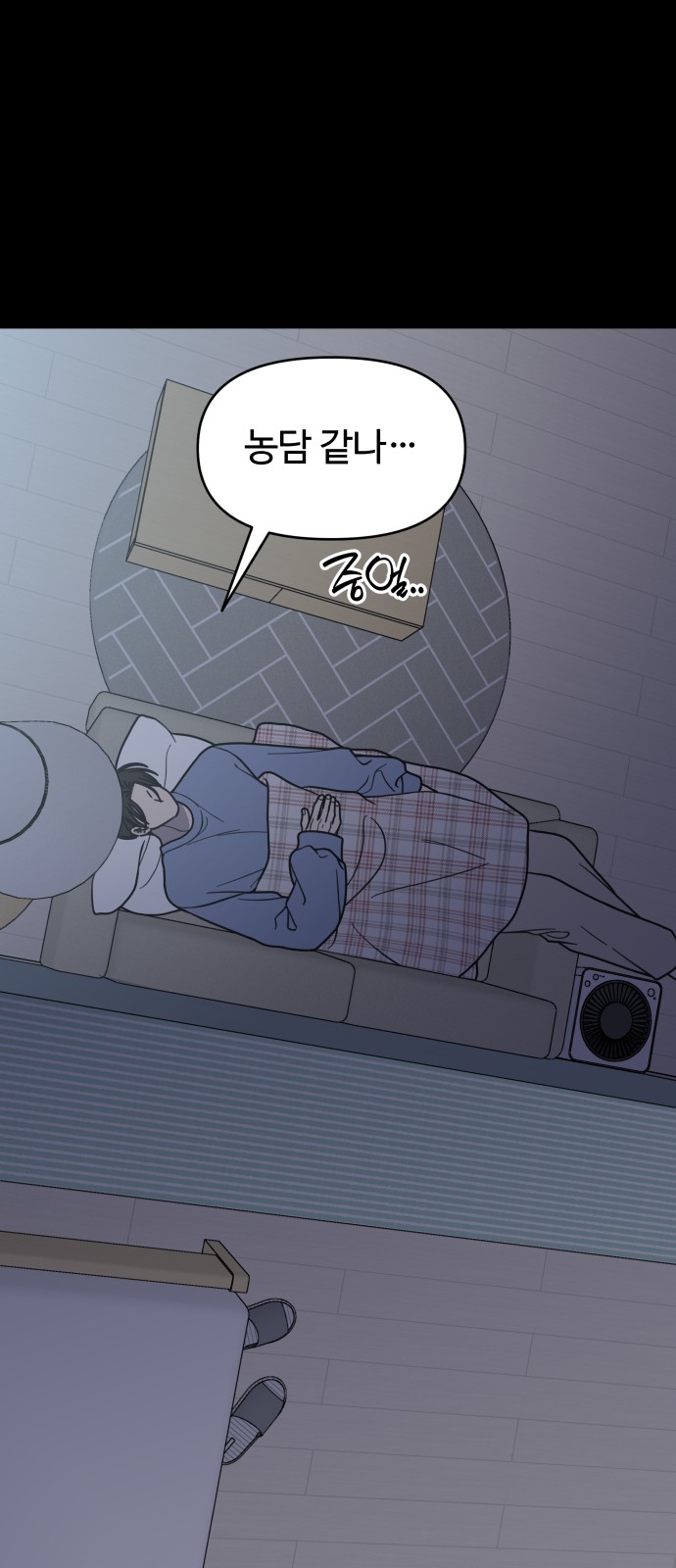 51 페이지