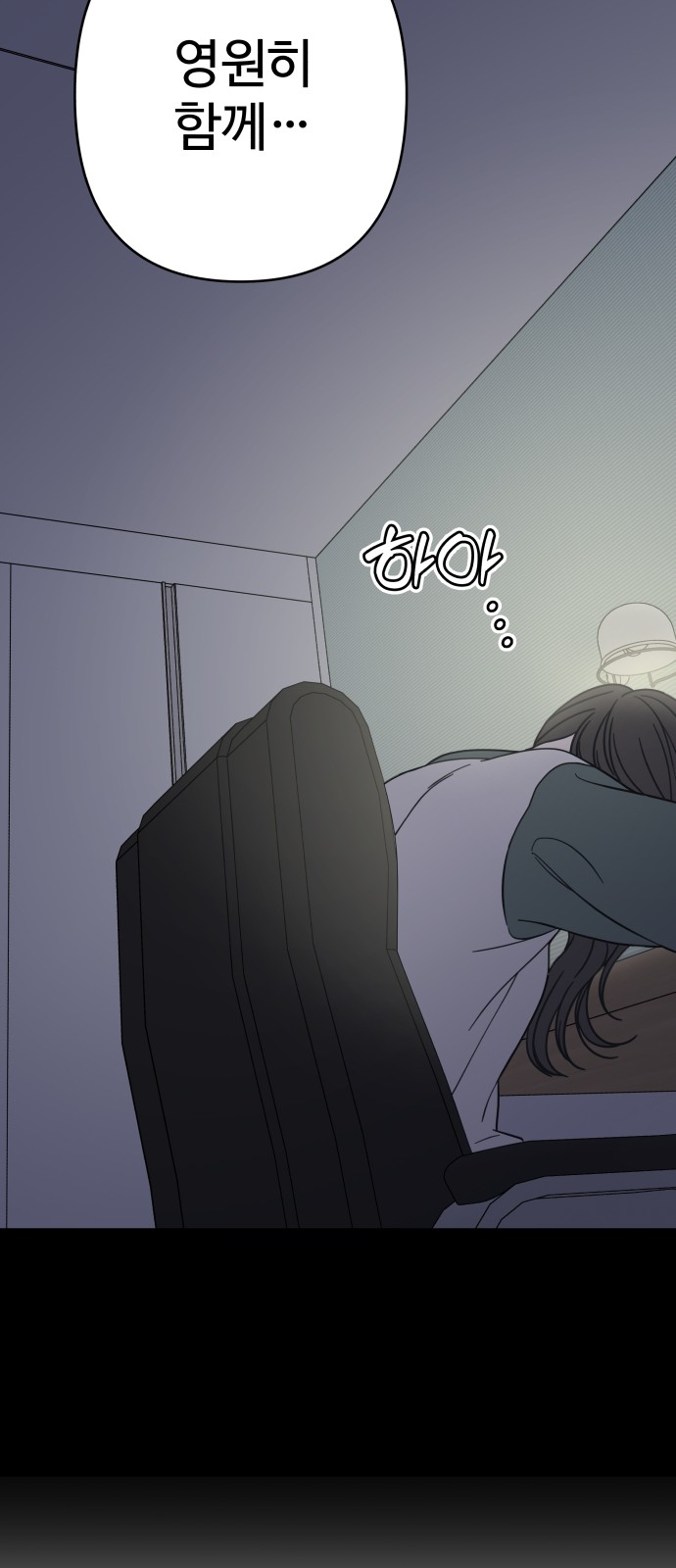 54 페이지