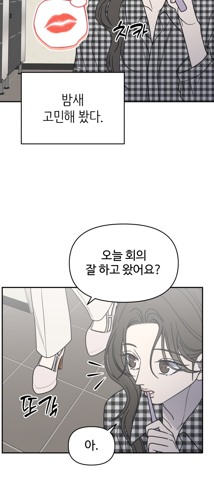 56 페이지