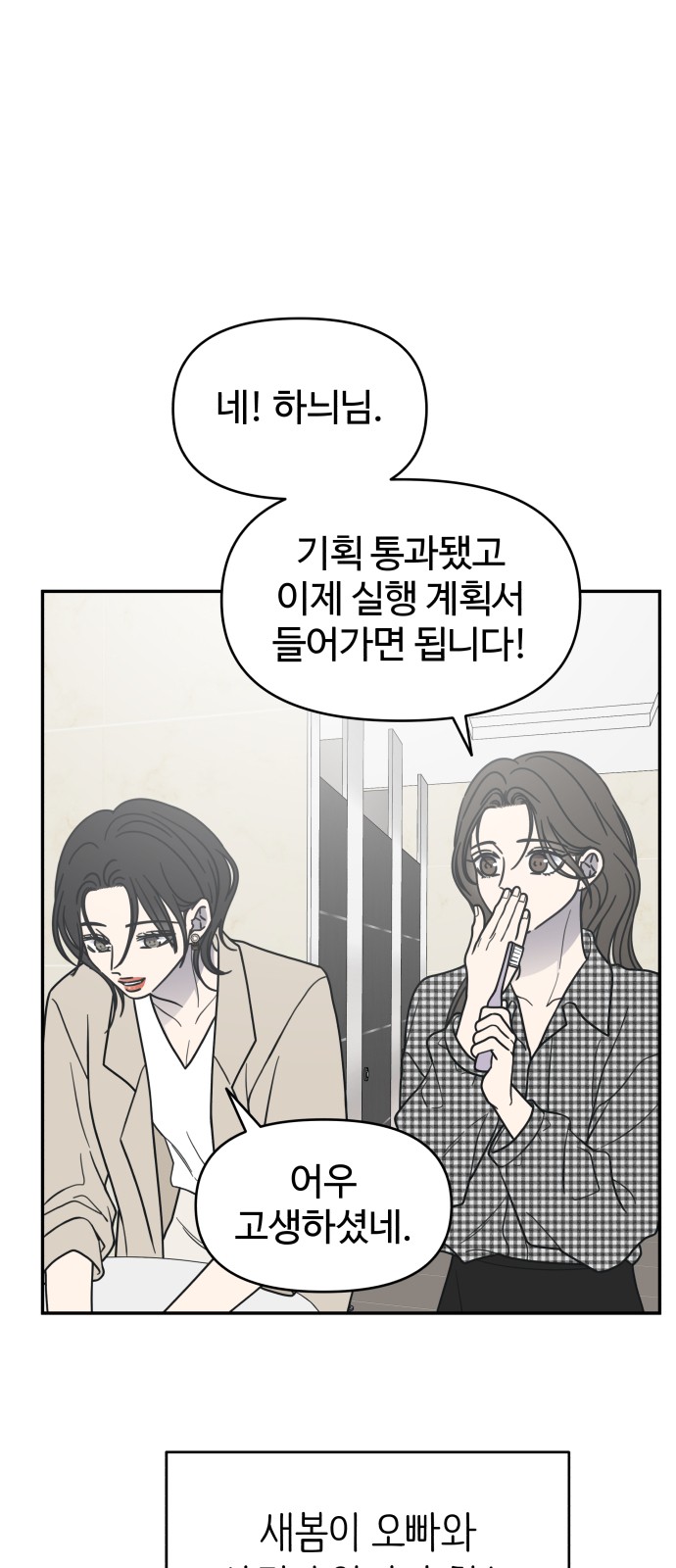 57 페이지