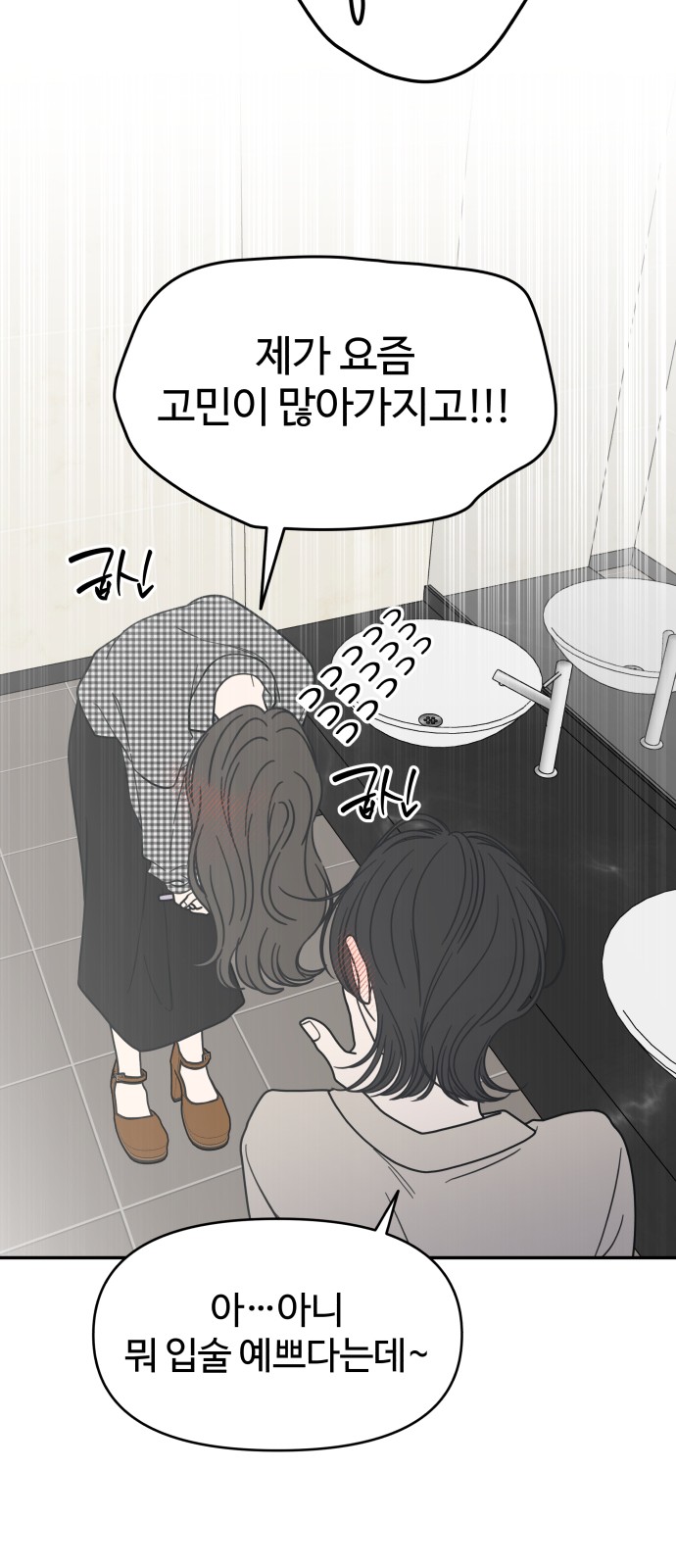 62 페이지