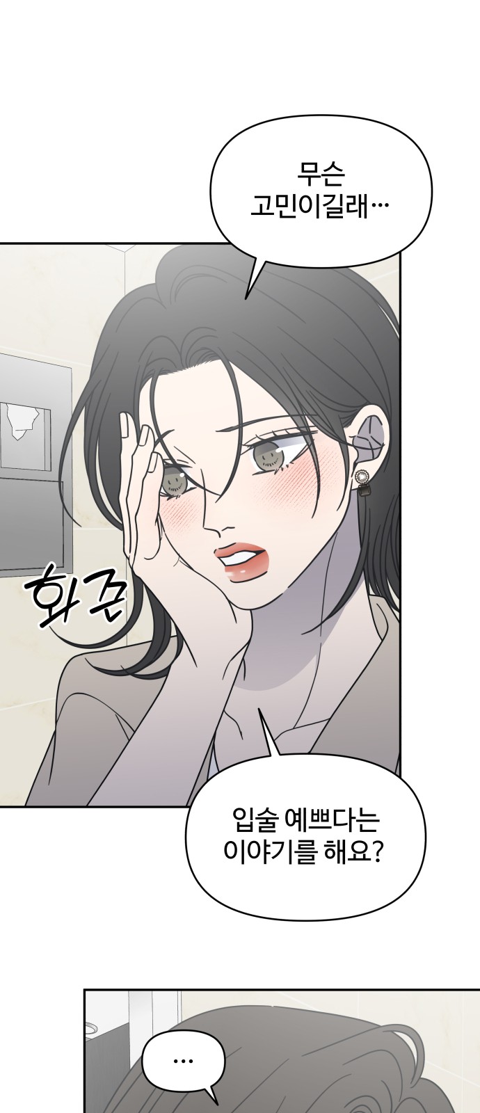 63 페이지