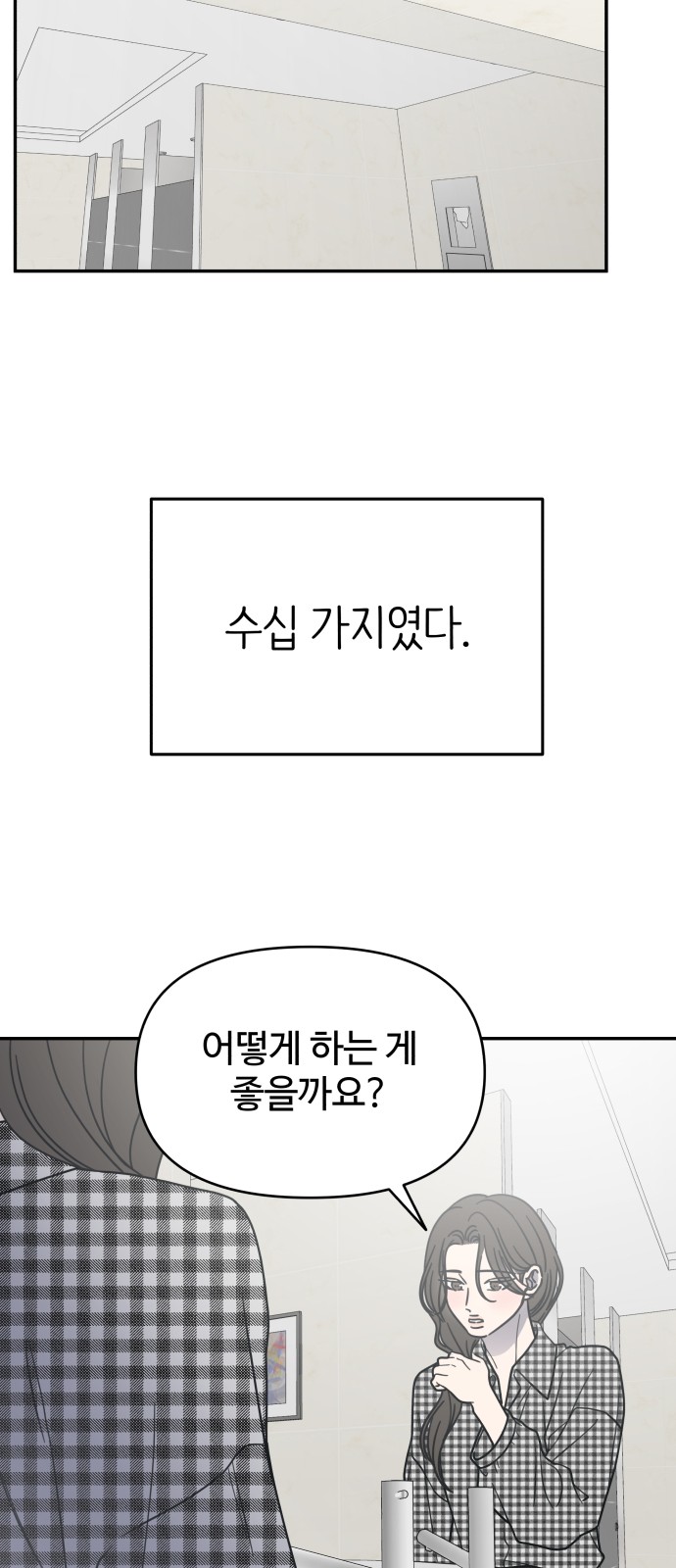 65 페이지