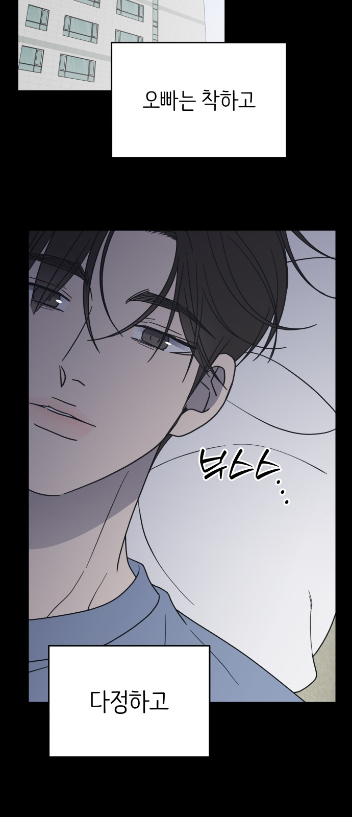 67 페이지