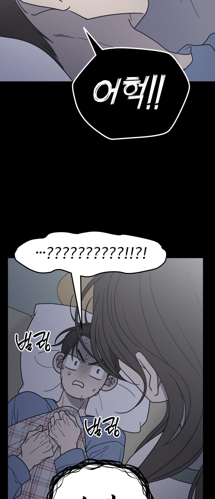 69 페이지