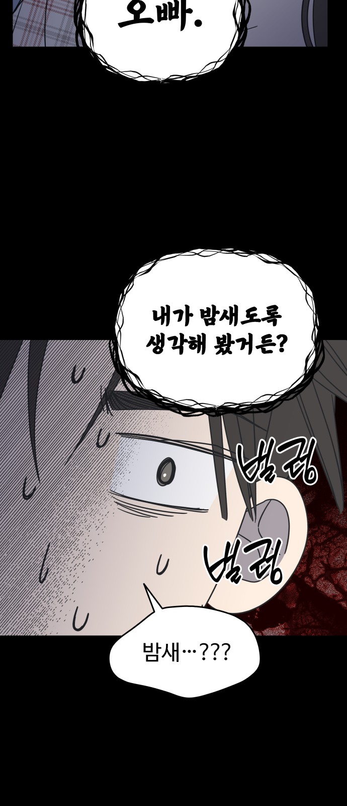 70 페이지