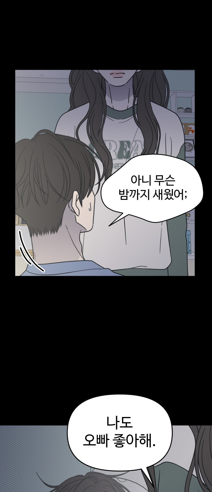 71 페이지