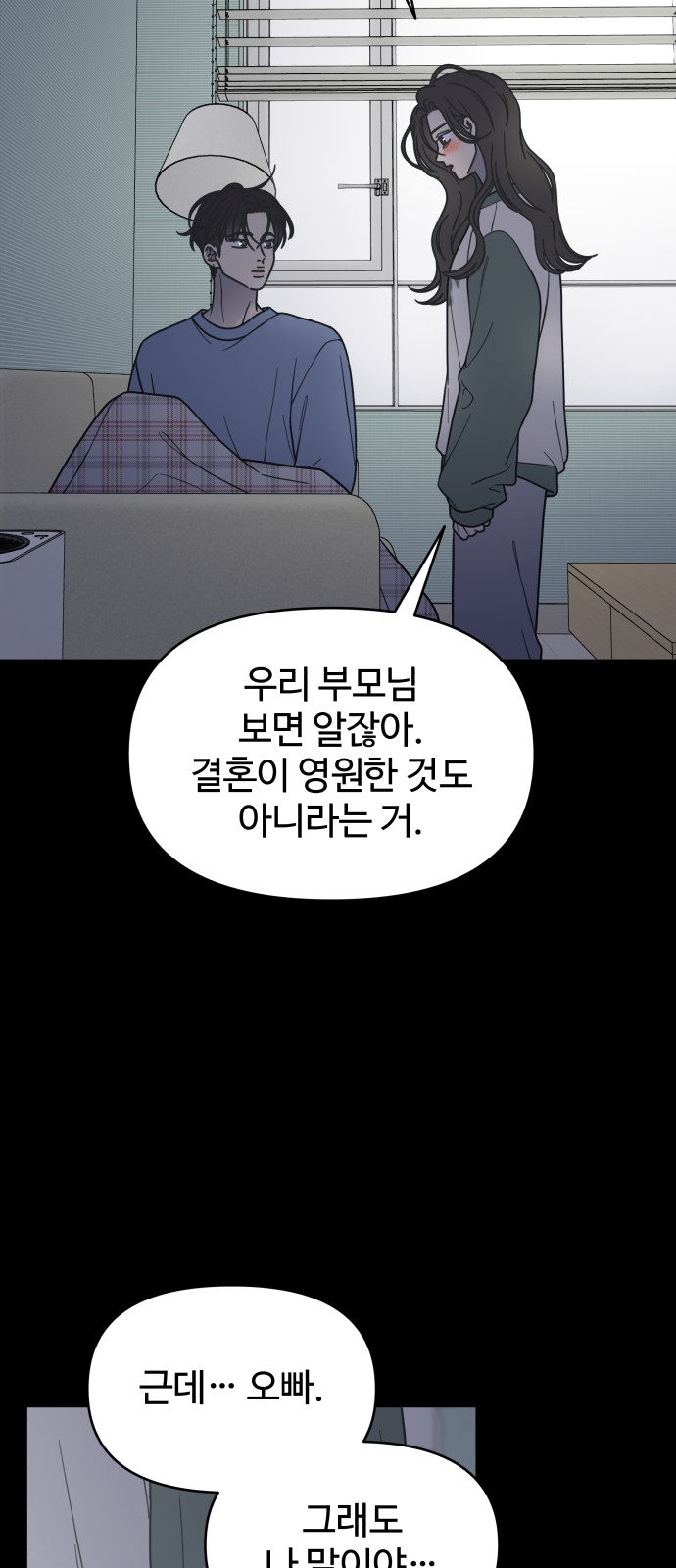 73 페이지