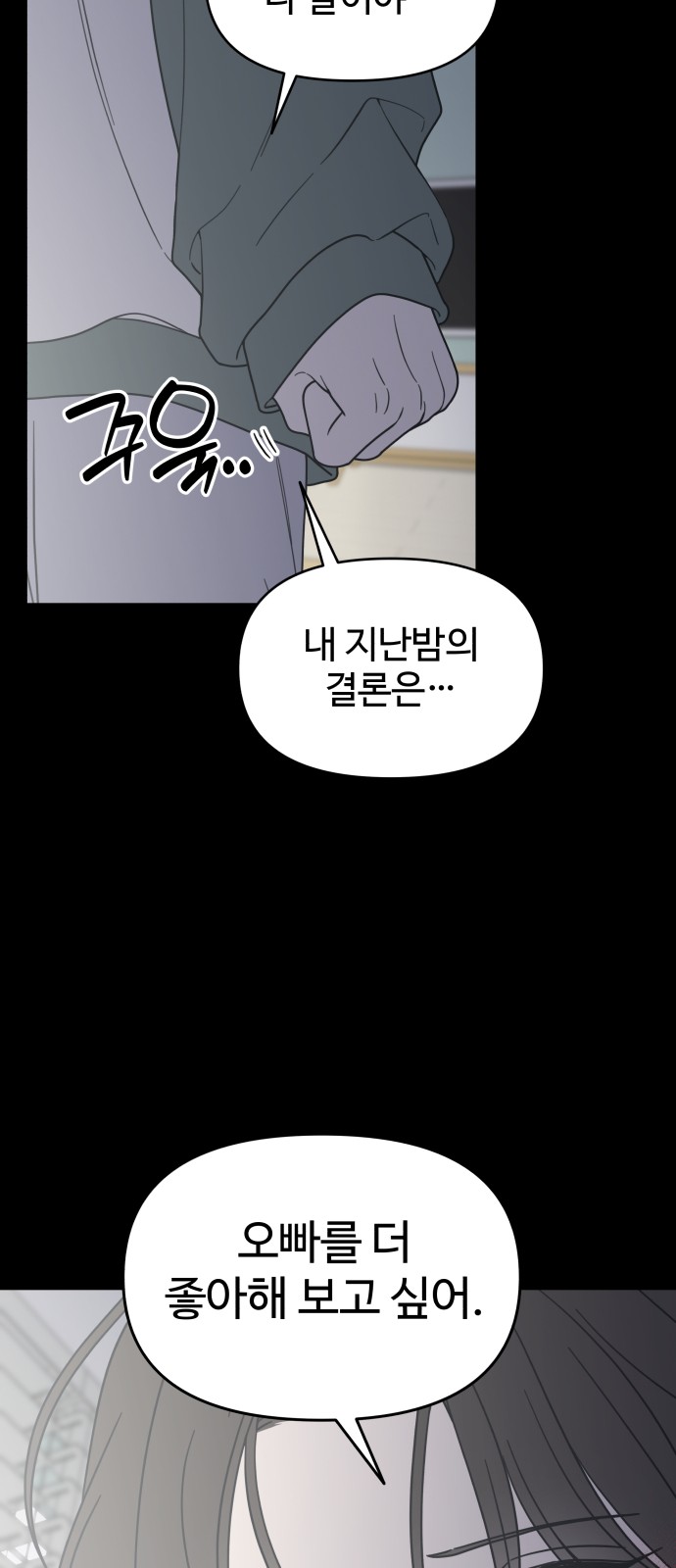 74 페이지